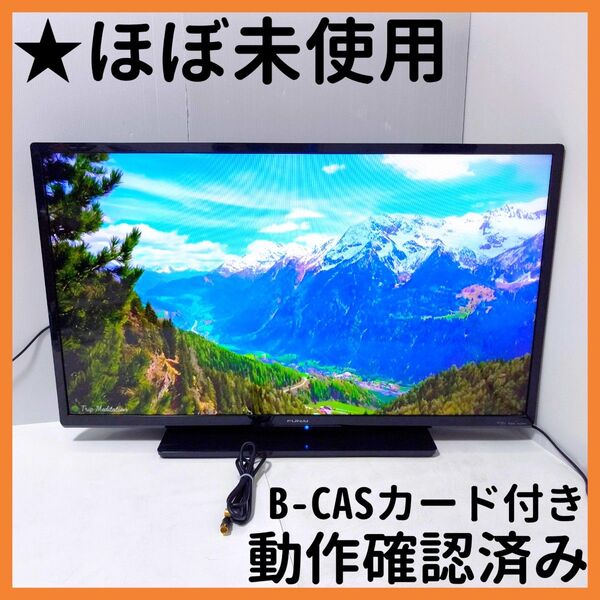 【送料無料】フナイ 40V型 液晶テレビ FL-40H1010 フルハイビジョン