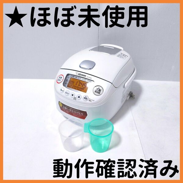 【送料無料】象印 圧力IH炊飯器 3合炊き NP-RN05