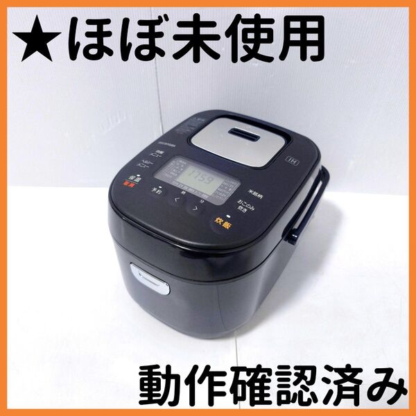 【送料無料】アイリスオーヤマ IHジャー炊飯器 RC-IK30-B 2022年製