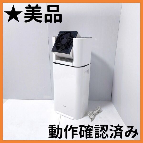 【送料無料】アイリスオーヤマ サーキュレーター 衣類乾燥除湿機 IJD-I50
