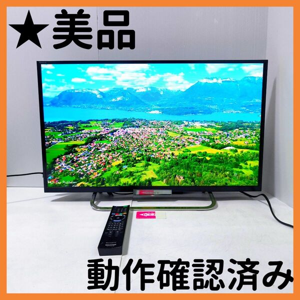【送料無料】SONY ソニー 液晶テレビ BRAVIA KDL-32W600A