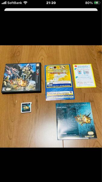 Nintendo