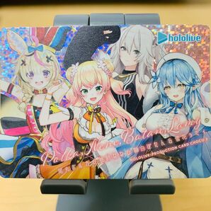 ホロライブ プロダクション カードチョコ 二弾 5期生 雪花ラミィ 桃鈴ねね 獅白ぼたん 尾丸ポルカ SSR