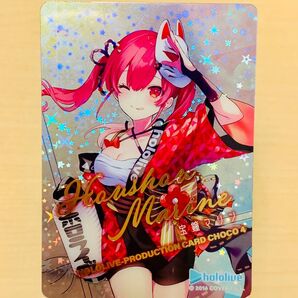 ホロライブ プロダクション カードチョコ 四弾 宝鐘マリン hololive CARD CHOCO 4