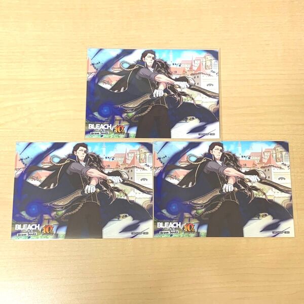 BLEACH ブレソル ランダムプリント 2弾 コヨーテ・スターク 3枚セット brave souls ブロマイド