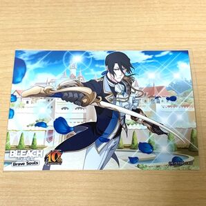 BLEACH ブレソル ランダムプリント 2弾 朽木白哉 カカオ・ソサエティ brave souls ブロマイド