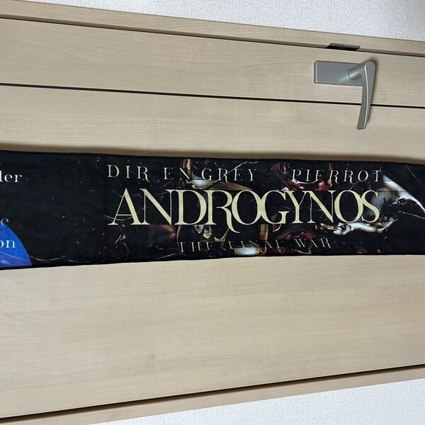 ANDROGYNOS マフラータオル PIERROT DIR EN GREY グッズ