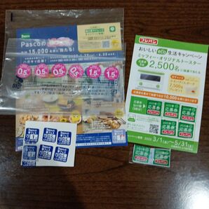 春のパンまつりキャンペーン Pasco ヤマザキ フジパン