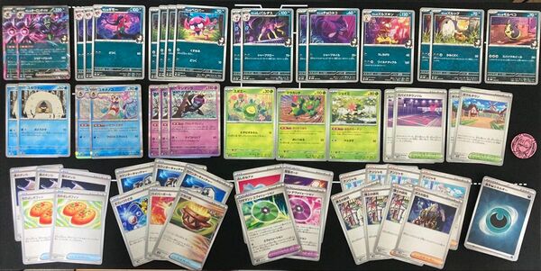 【デッキパーツ】マリィのオーロンゲex・マリィのカードセット (ポケモンカード)