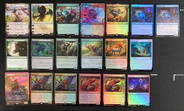 【日本語版】群れの統率者アジャニ・その他、カワウソ・トカゲなどまとめ(mtg)