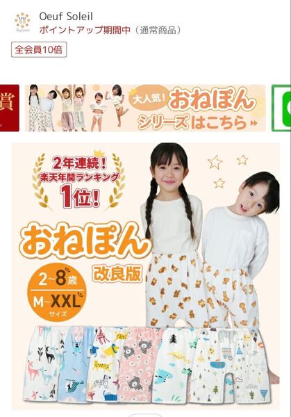 新品未使用 トレーニングパンツ(サイズ70-80)おまけ紙おむつ&処理袋