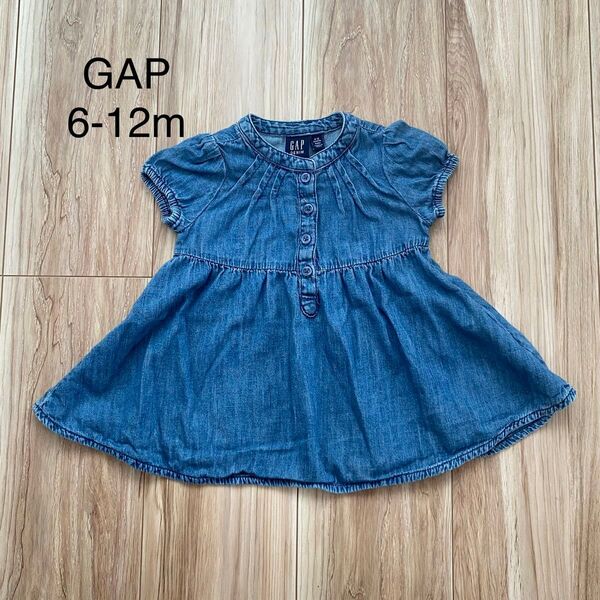ベビーギャップ GAP デニム ワンピース 半袖 チュニック 女の子 シャツ 70 80