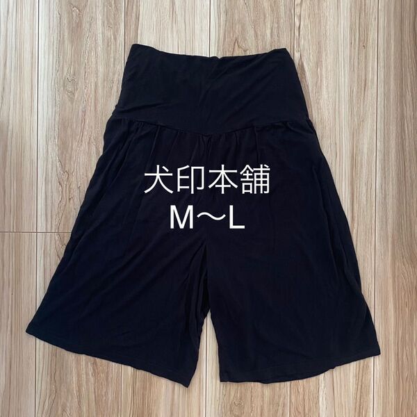 犬印本舗 マタニティパンツ ハーフパンツ 妊婦 ルームウェア 部屋着 マタニティウェア 黒 M L