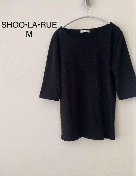 シューラルー ボートネック カットソー リブTシャツ 半袖Tシャツ 五分袖 トップス M