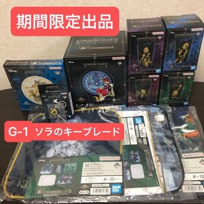 【未開封品】一番くじ キングダムハーツ Linking Hearts A賞 D賞 フィギュア ソラのキーブレード