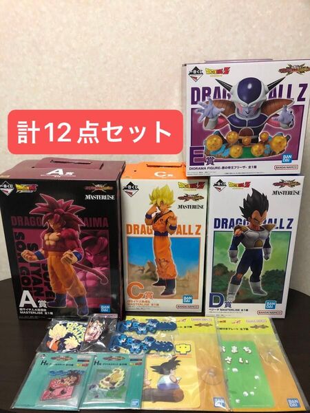 一番くじ ドラゴンボール VSオムニバスCROSS フィギュア A賞 C賞 D賞 E賞 F賞 G賞 H賞孫悟空 ベジータ フリーザ