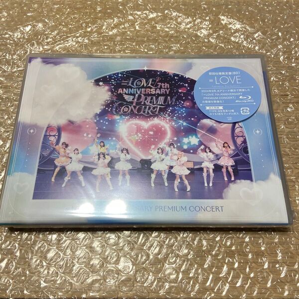 通常盤 =LOVE 7th ANNIVERSARY PREMIUM CONCERT DVD