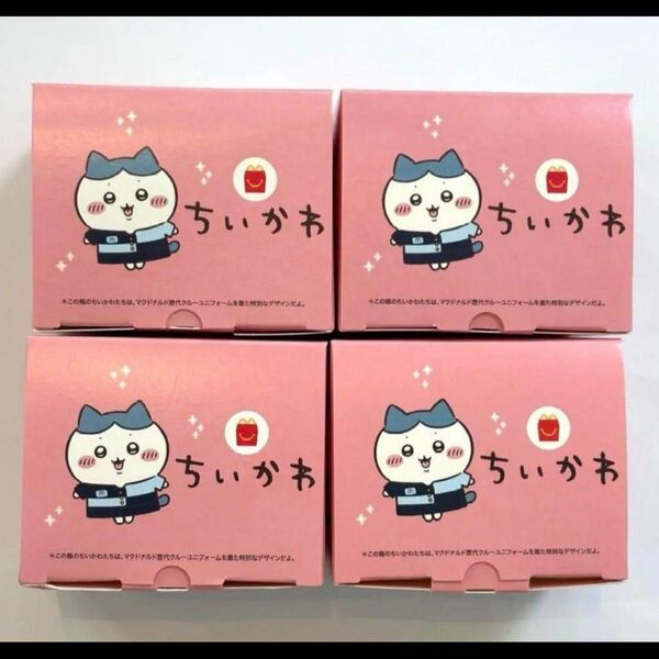 ちいかわ ハッピーセット マクドナルド コンプリート 第一弾