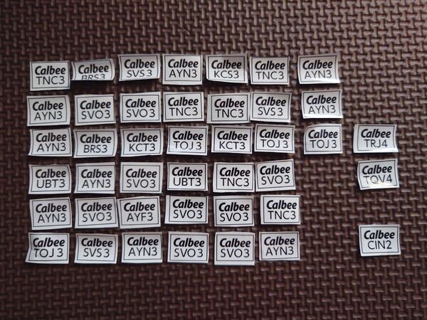 カルビー応募券127点分