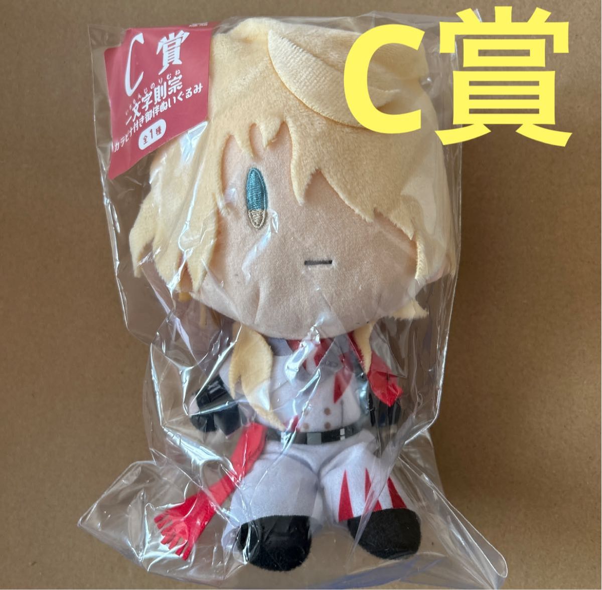 Amazon.co.jp: みんなのくじ 刀剣乱舞ONLINE 御伴散歩 ～御伴