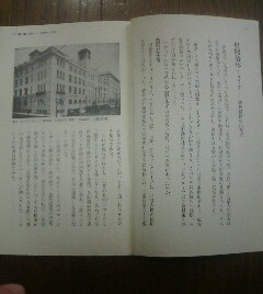 日本経済を変えた戦後の転機　財閥解体(1945年)　戦後経済の出発点　切り抜き