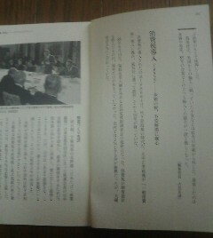 日本経済を変えた戦後の転機　200カイリ元年(1989年)　消費税導入　未知の税、不安解消に腐心　切り抜き