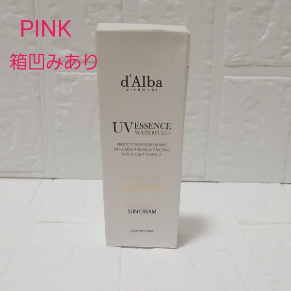 新品 箱凹み ダルバ(d'Alba) トーンアップ サンクリームピンク 50ml