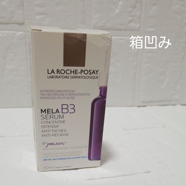 ラロッシュポゼ メラ B3 美容液 30ml ラロッシュポゼ 美容液 (箱に凹み)