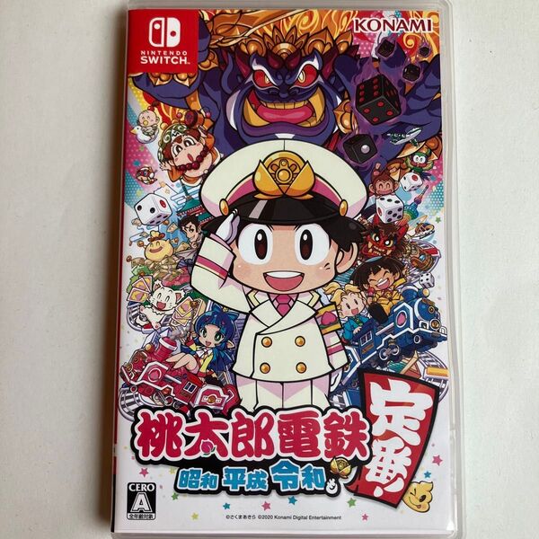 桃太郎電鉄 ~昭和 平成 令和も定番!~ Nintendo Switch版