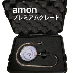 エーモン工業 エアゲージ プレミアムグレード ゲージ径φ78.5mm 耐衝撃ハードケース付 8820