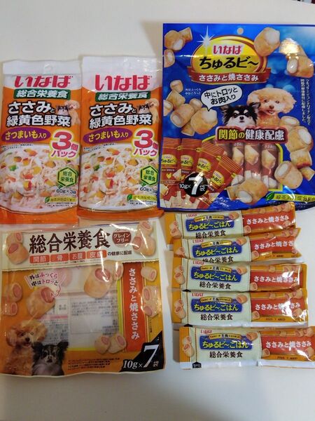 いなばドッグフード ちゅるび~とささみと緑黄色野菜 さつまいも入りのセット