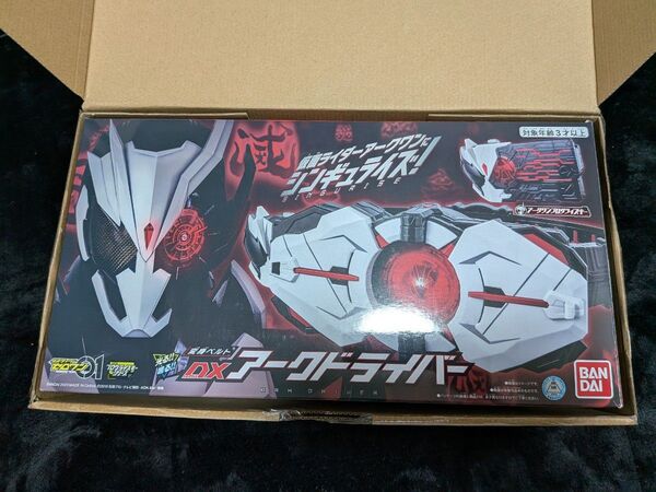 DX アークドライバー