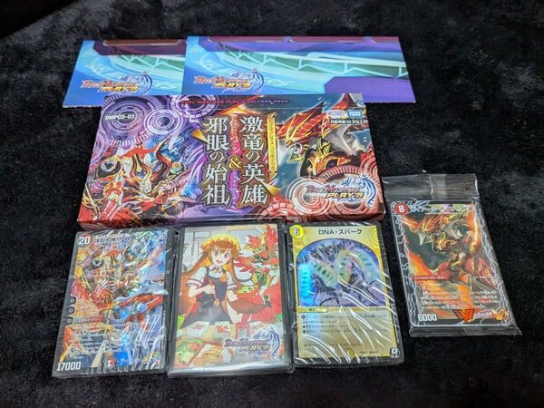 デュエルマスターズ デュエプレコラボデッキ 激竜の英雄&邪眼の始祖