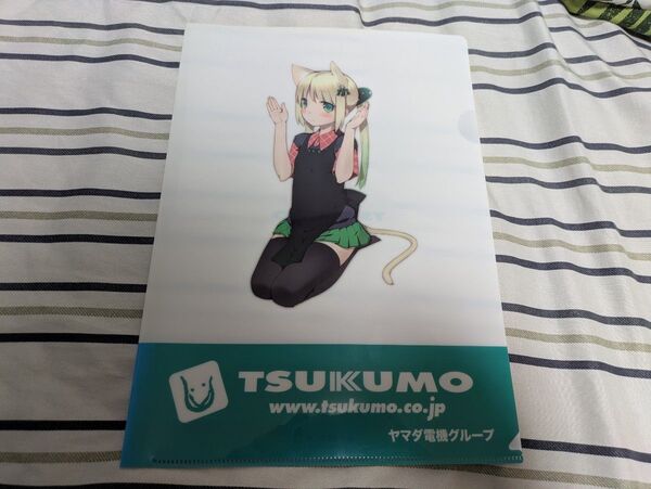 ツクモ TSUKUMO クリアファイル 非売品
