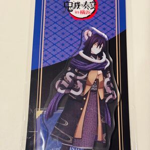 鬼滅の刃 鬼滅の奏宴 アクリルスタンド 伊黒小芭内