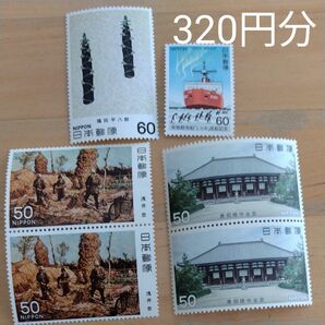 記念切手 船 しらせ 近代美術
