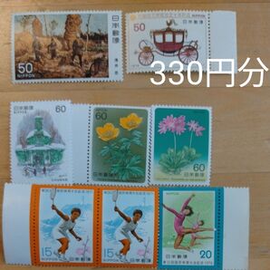 1971〜 昭和記念切手