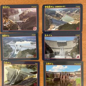 ダムカード 6枚セット