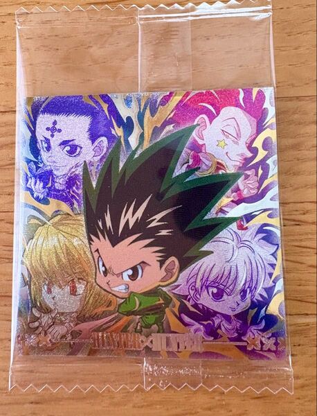HUNTER×HUNTER ウエハースシール シークレット