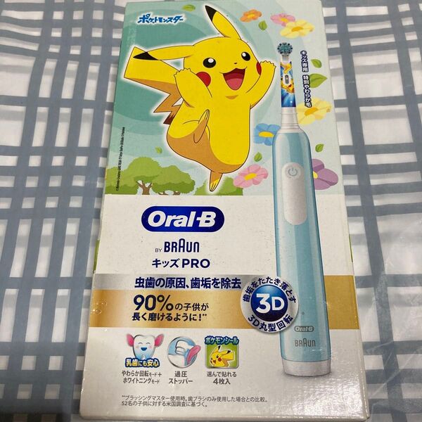Oral-B ポケモン 電動歯ブラシ キッズPRO ブルー 新品未開封