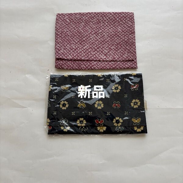 新品 和風小物入れ 2点セット 蝶と花柄 黒×えんじ