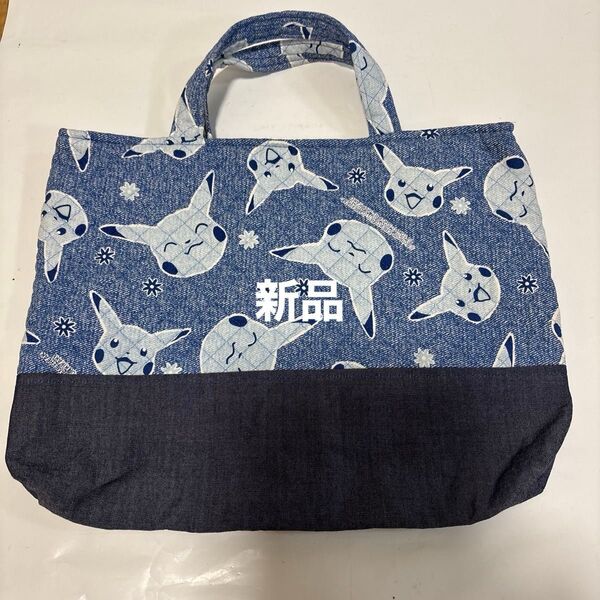 ポケモン ピカチュウ トートバッグ デニム