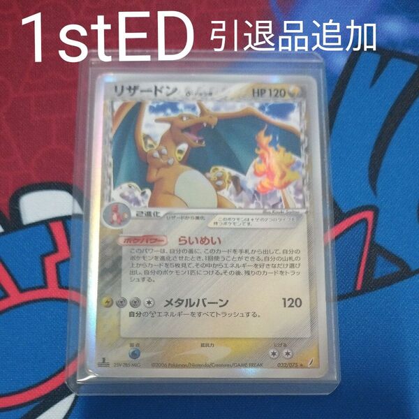 ポケモンカード 引退品 まとめ売り