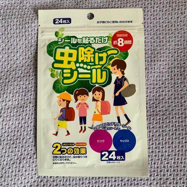 虫除けシール 24枚入 ピンク&サックス