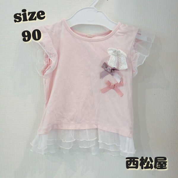 【美品】ベビー 90cm 女の子 保育園 カットソー トップス 夏服