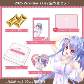 2025 Valentine's Day グッズ 空門 蒼セット Summer Pockets RB スクエア缶 ハート型缶バッジ