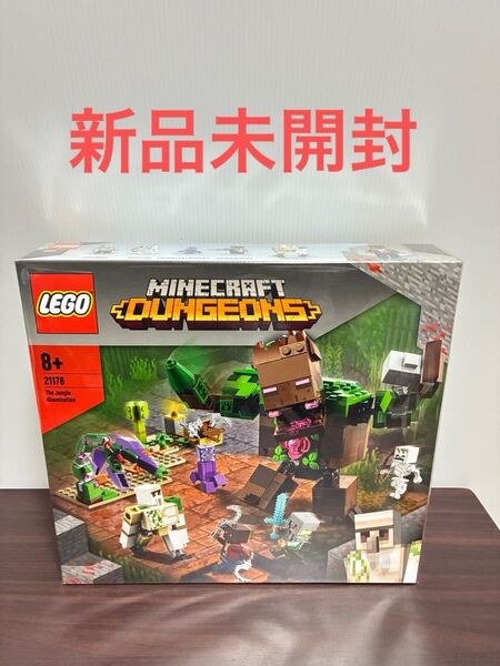 レゴ マインクラフト ジャングルの魔物 21176