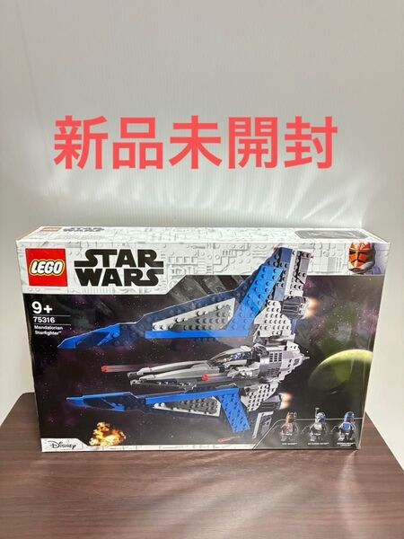 レゴ スター・ウォーズ マンダロリアン スターファイター 75316