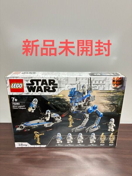 レゴ スター・ウォーズ クローン・トルーパー 501部隊 75280