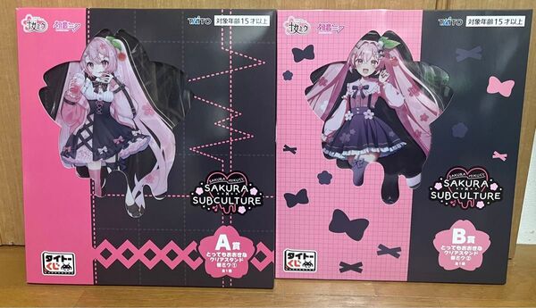 タイトーくじ 初音ミク 桜ミク ビックアクリルスタンド 2種